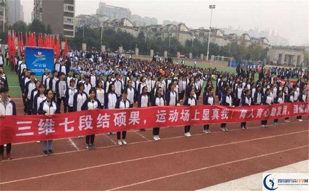 成都市第十七中學招生考試科目是什么？