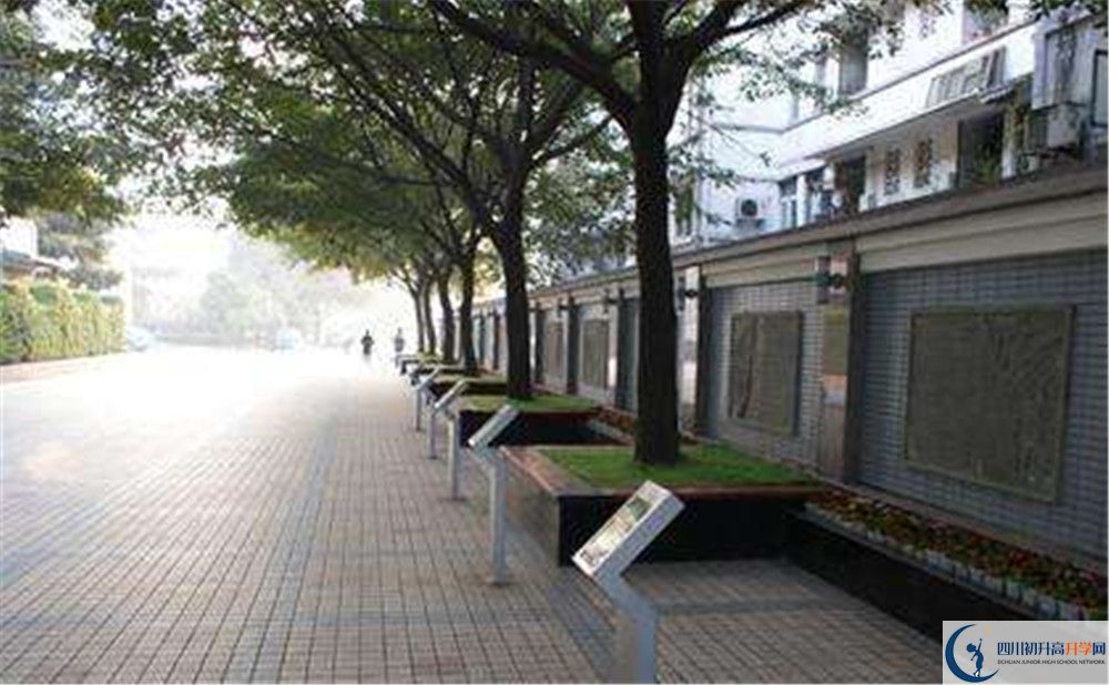 成都市田家炳中自主招生中考網(wǎng)上怎么報(bào)名？