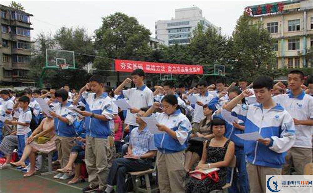 成都列五中學(xué)自主招生條件是什么？