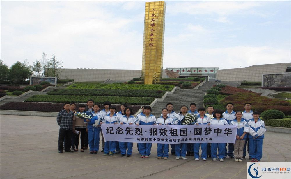 成都列五中學(xué)高中住宿怎么樣？