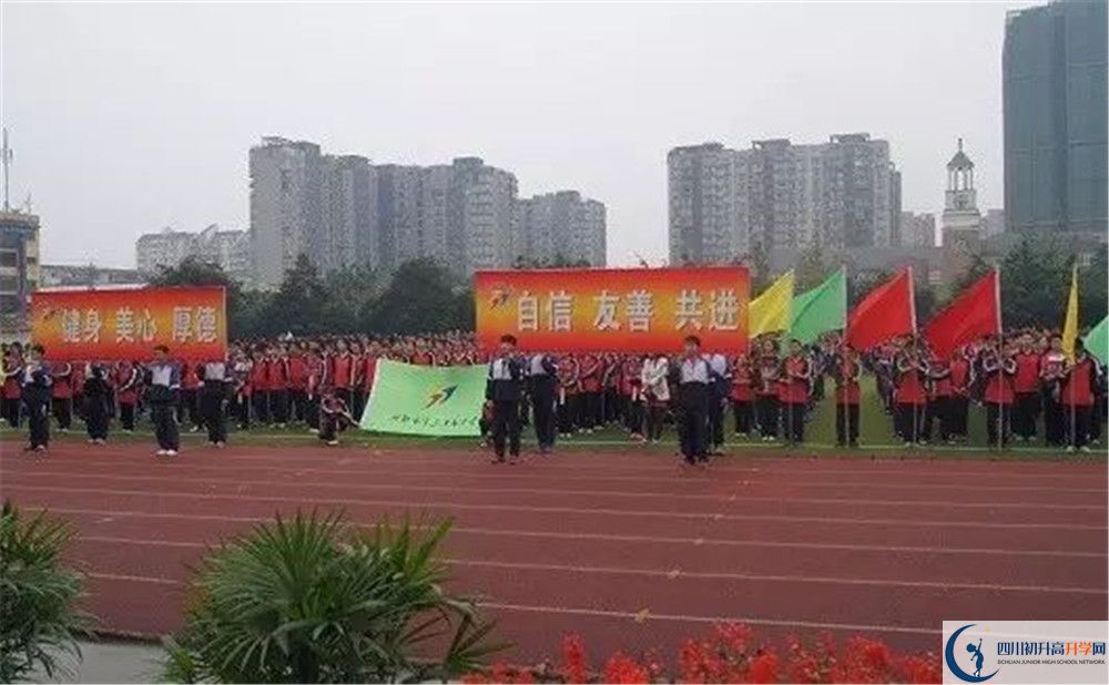 成都三十七中自主招生中考網(wǎng)上怎么報(bào)名？