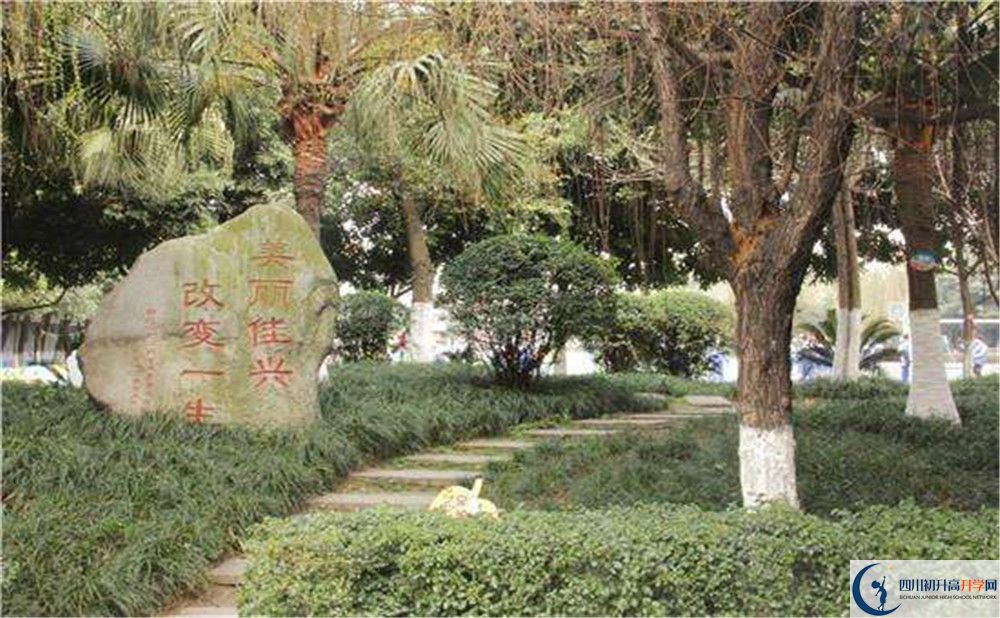 成都石室佳興外國(guó)語(yǔ)學(xué)校高中部地址在哪里？