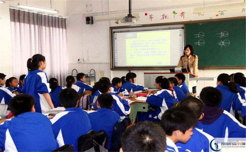 成都市第三十八中學(xué)自主招生中考網(wǎng)上怎么報(bào)名？