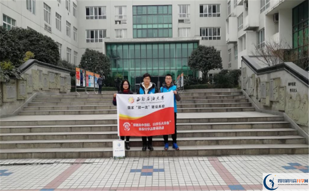 成都鐵路中學(xué)2020年保送清華北大的人數(shù)是多少？