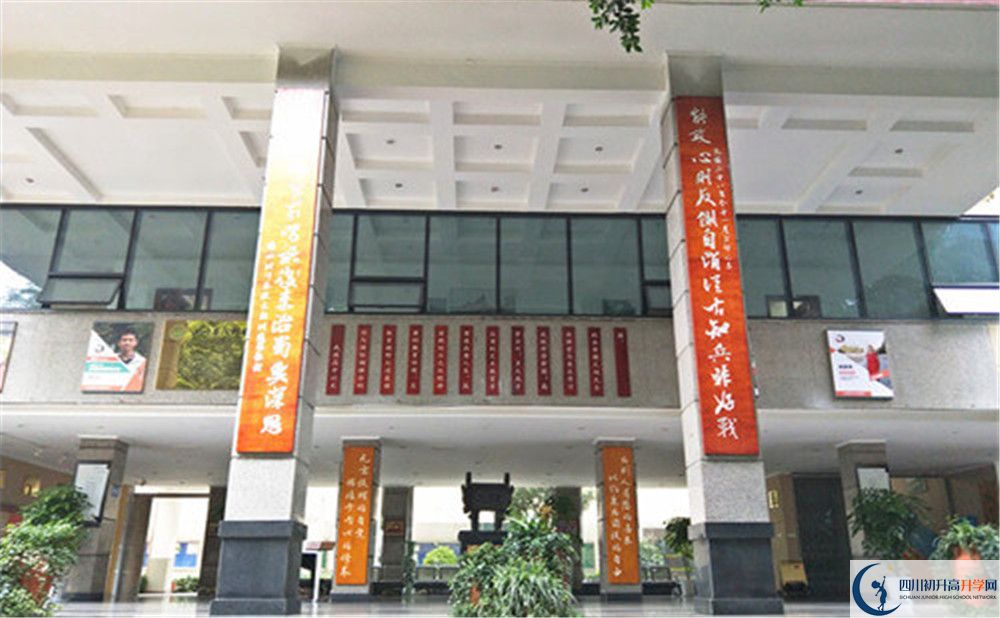 武侯高級中學(xué)2020年高一開學(xué)時間是多久？