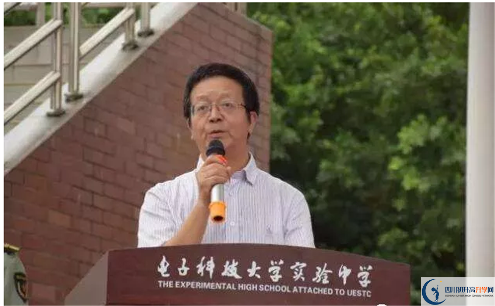 電子科技大學實驗中學2020年保送清華北大的人數(shù)是多少？