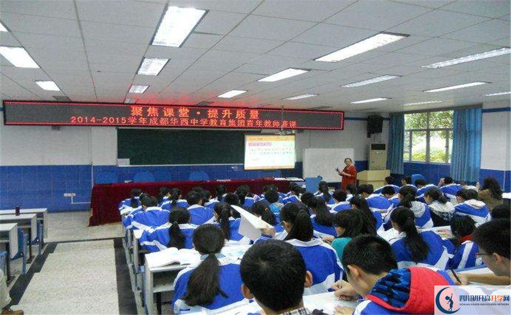 成都華西中學(xué)2020年保送清華北大的人數(shù)有多少？