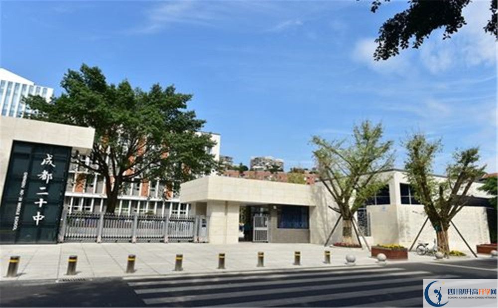 成都二十中2020年外地生學(xué)費(fèi)是多少？