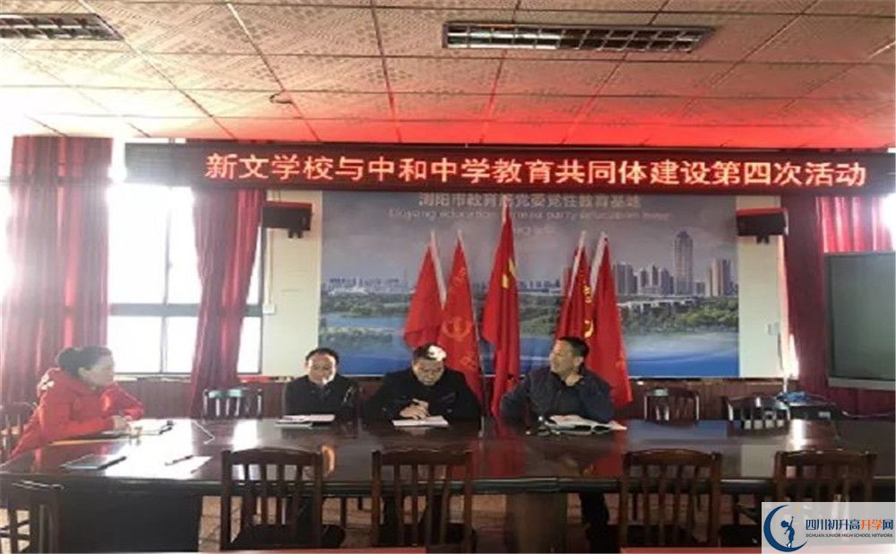 中和中學2020年保送清華北大的人數(shù)是多少？