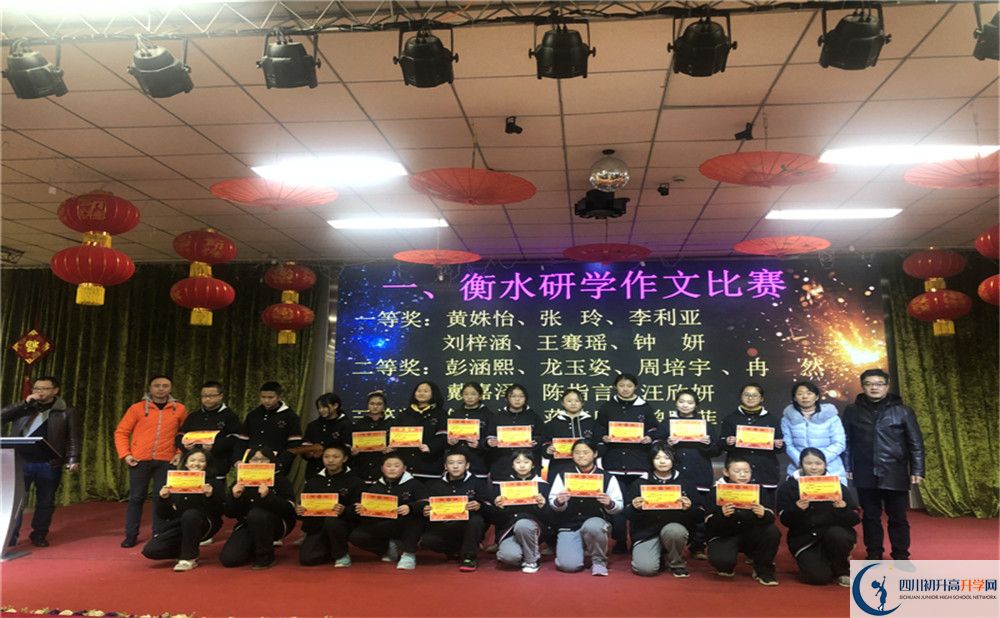 成都南開(kāi)為明學(xué)校初升高難不難？