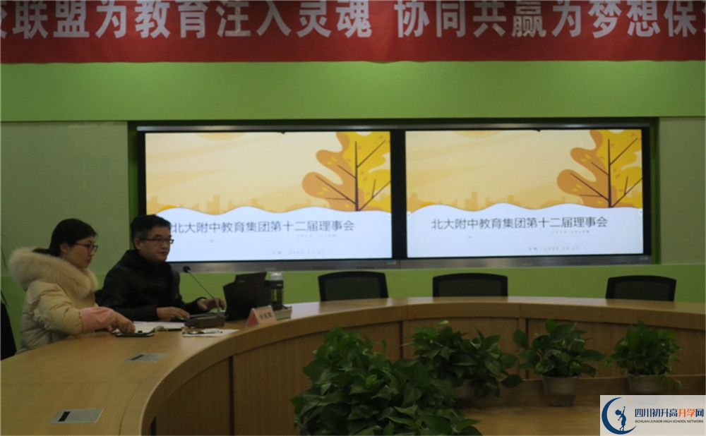 成都南開為明學(xué)校2020年高一開學(xué)時間是多久？