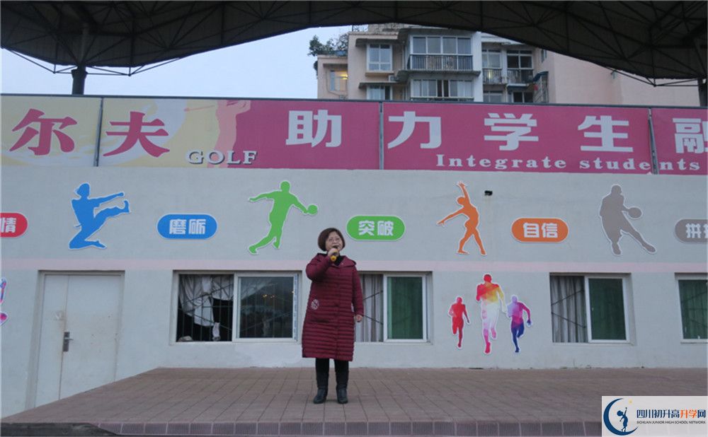 成都南開為明學(xué)校2020年外地生學(xué)費(fèi)是多少？
