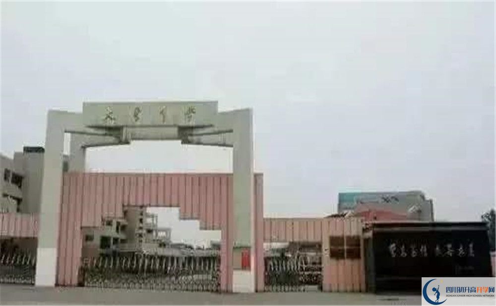 大彎中學(xué)自主招生中考網(wǎng)上怎么報名？