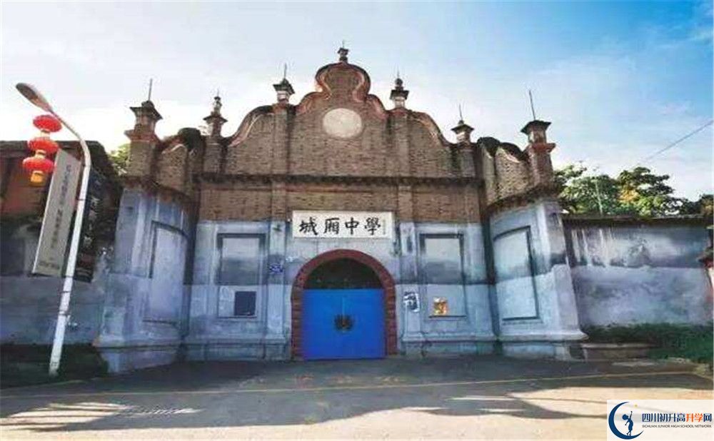 城廂中學自主招生條件是什么？