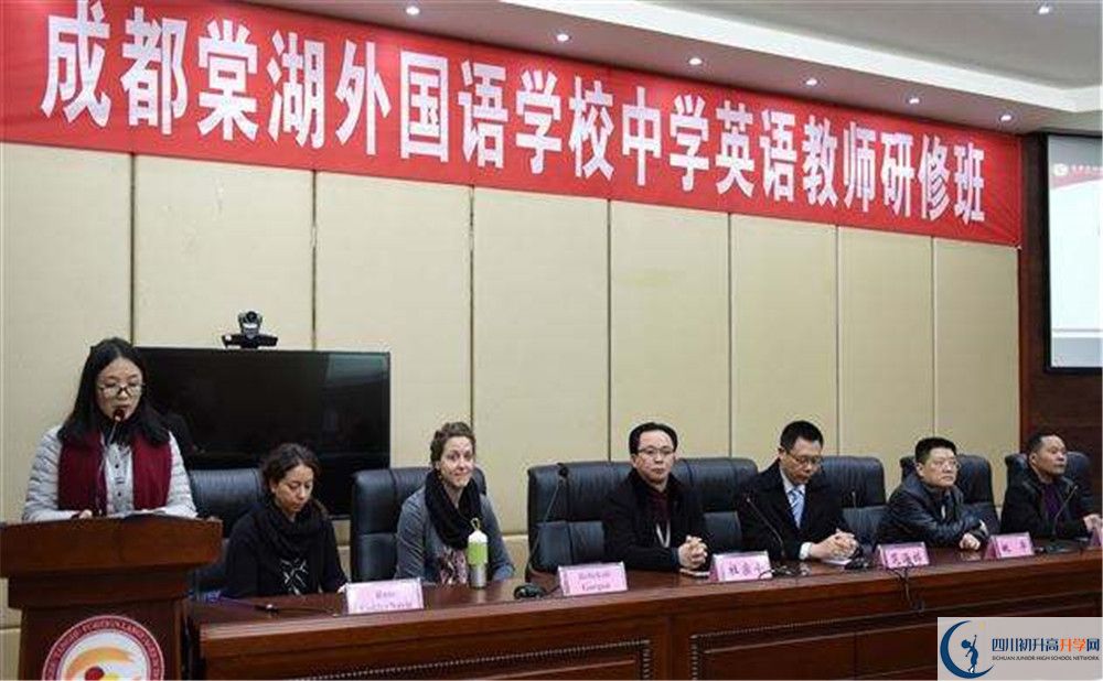 成都棠湖外國語學(xué)校自主招生中考網(wǎng)上怎么報名？