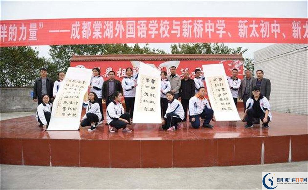 成都棠湖外國(guó)語(yǔ)學(xué)校2020年外地生學(xué)費(fèi)是多少？