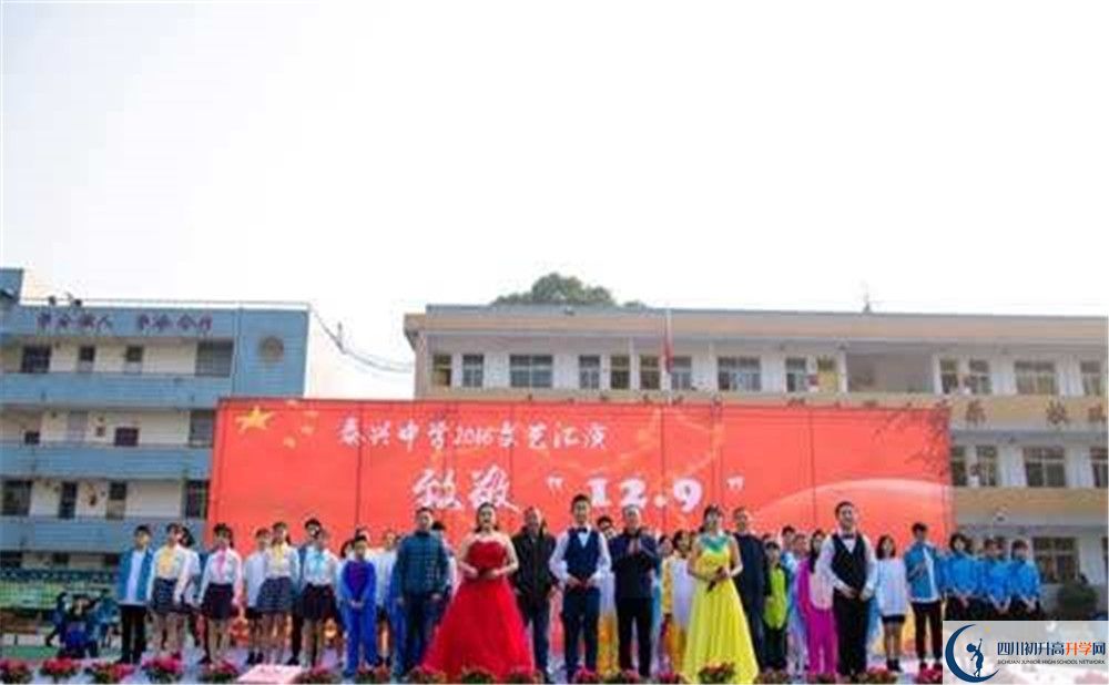 泰興中學(xué)高中部地址在哪里？