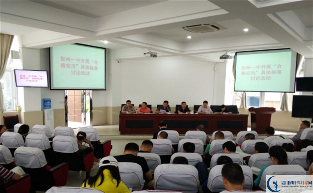 彭州一中2020年保送清華北大的人數(shù)是多少？