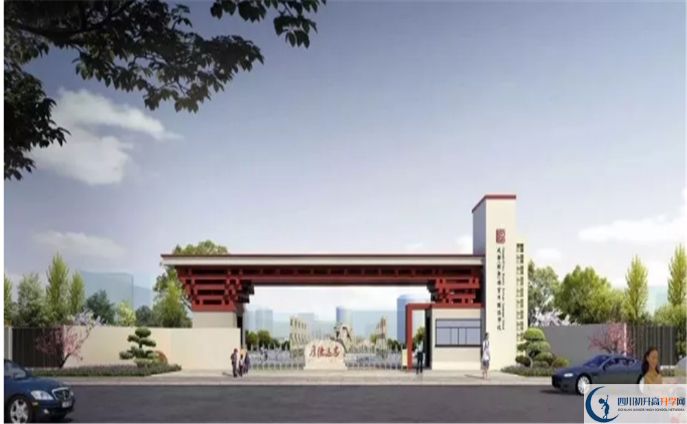 2020成都綿實(shí)外國(guó)語學(xué)校成績(jī)查詢?nèi)肟? title=