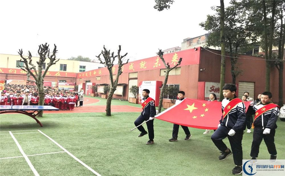 成都文武學校自主招生條件在哪兒看？