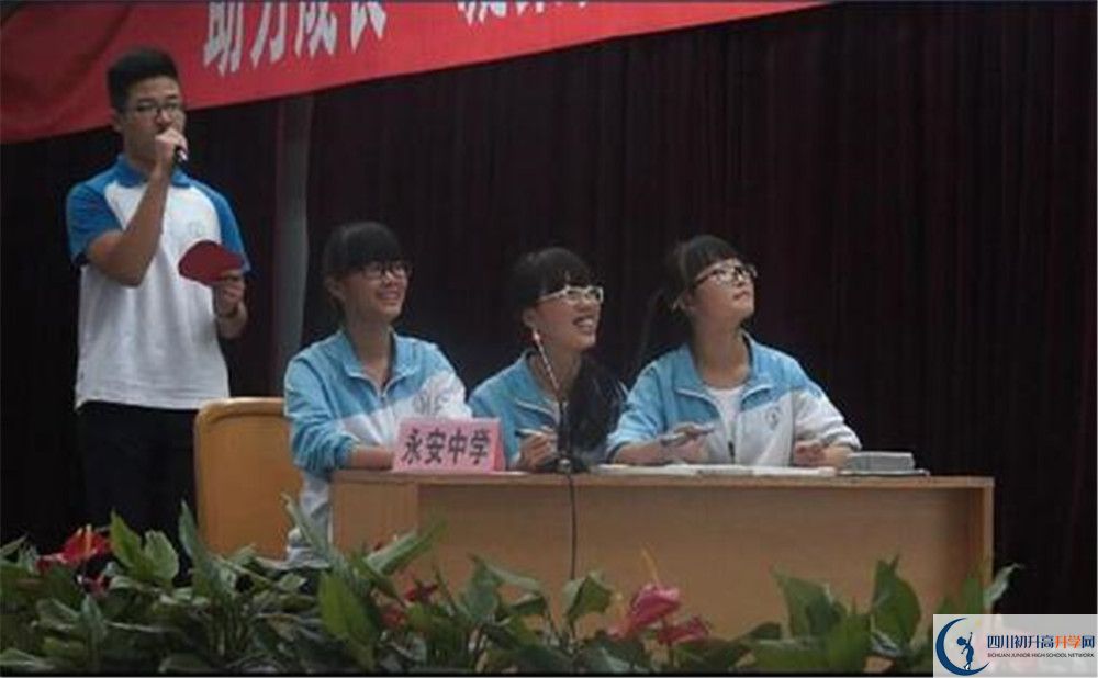 永安中學(xué)2020年保送清華北大的人數(shù)有多少？