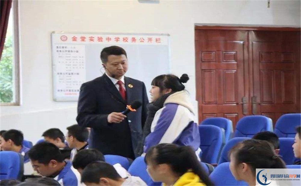 金堂實驗中學2020年保送清華北大的人數(shù)有多少？