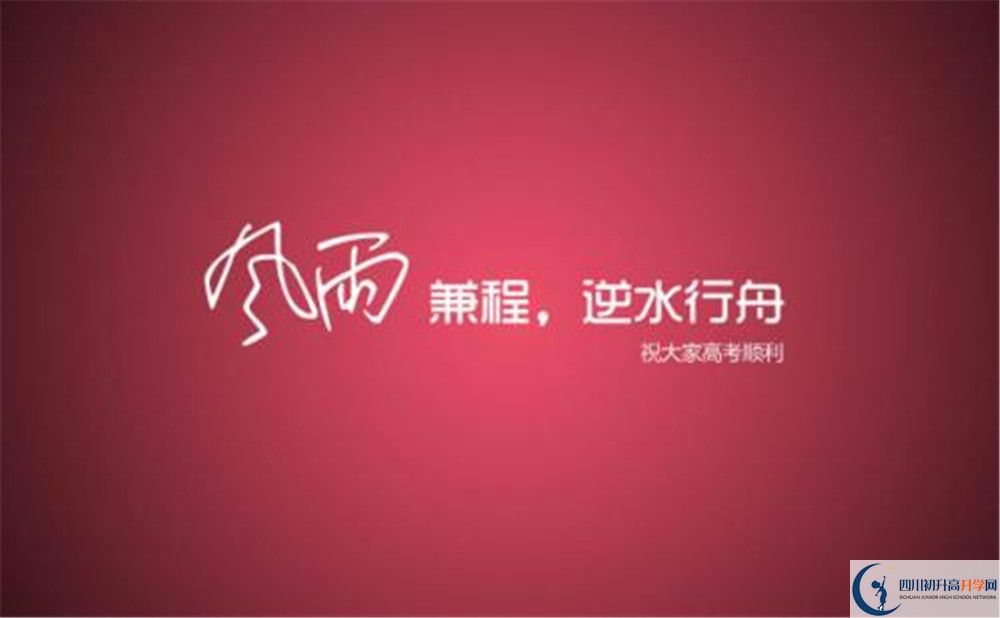高板中學(xué)2020年保送清華北大的人數(shù)有多少？