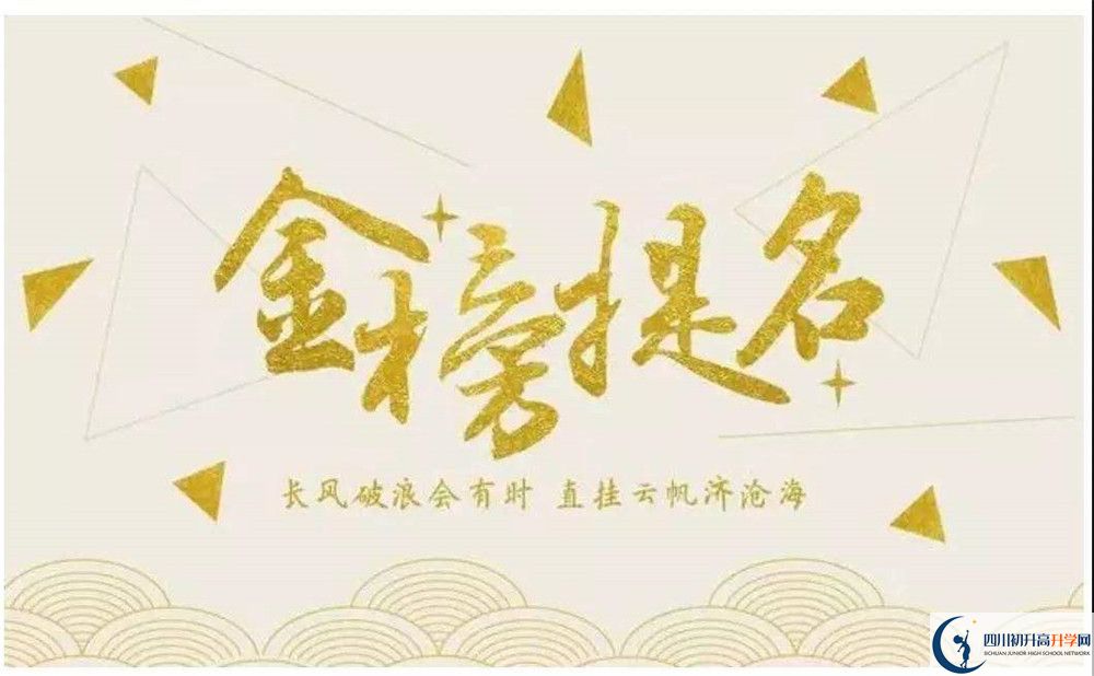 高板中學(xué)高中部地址在哪？
