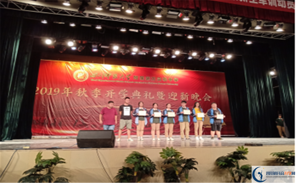 四川師大附屬第三實(shí)驗(yàn)中學(xué)自主招生中考網(wǎng)上怎么報(bào)名？