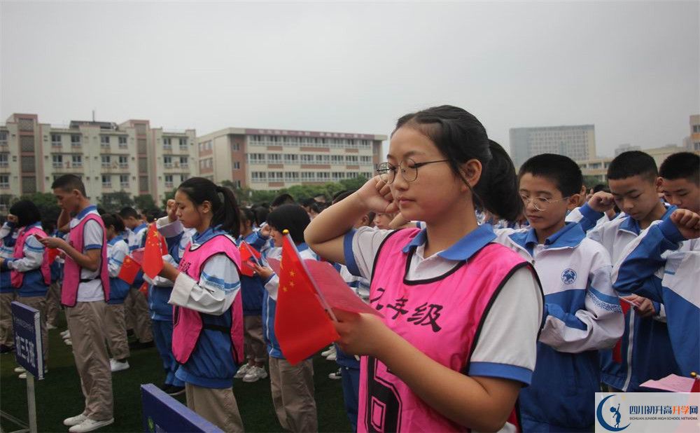 大邑縣實驗中學自主招生中考網上怎么報名？