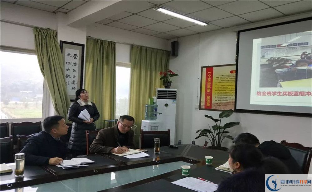 平樂(lè)中學(xué)高中部地址在哪里？