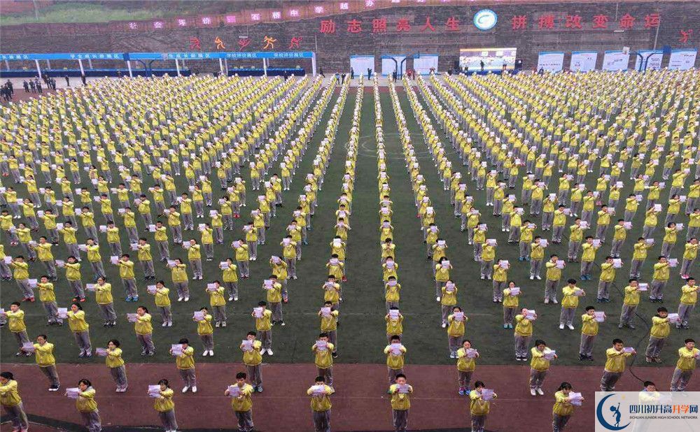 石橋中學(xué)高中部地址在哪里？