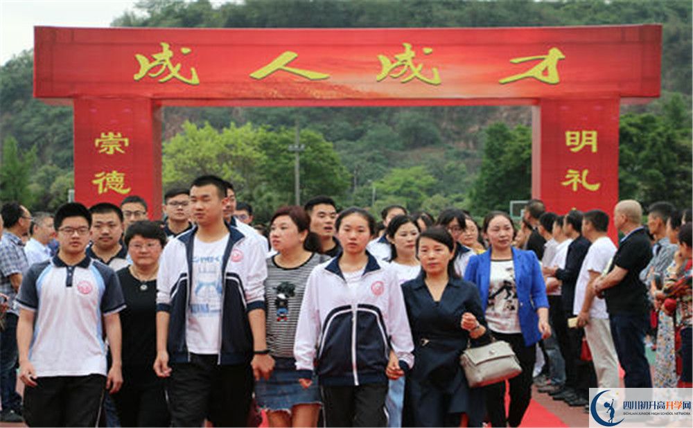 新津中學(xué)2020年保送清華北大的人數(shù)有多少？