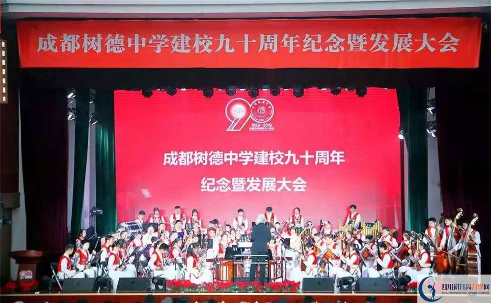成都樹德中學(xué)平行班與實(shí)驗(yàn)班差多少？