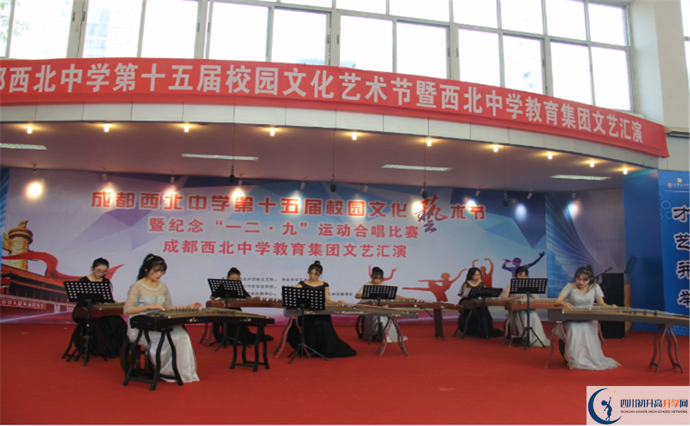 成都市西北中學(xué)2020屆高三期末試卷在哪里看？