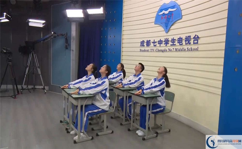成都七中位置在哪里？