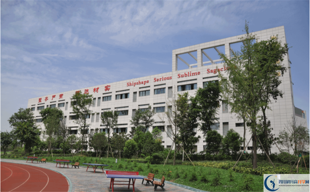 2020成都市泡桐樹中學(xué)實(shí)驗(yàn)班高考成績(jī)?nèi)绾危? title=