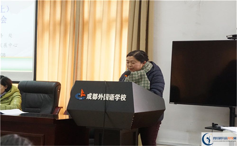 成都外國語學(xué)校是私立還是公立學(xué)校？
