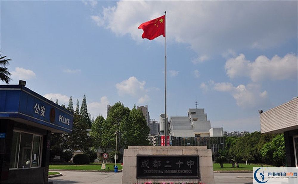 成都二十中高2020屆高三理綜階段檢測試題在哪看？
