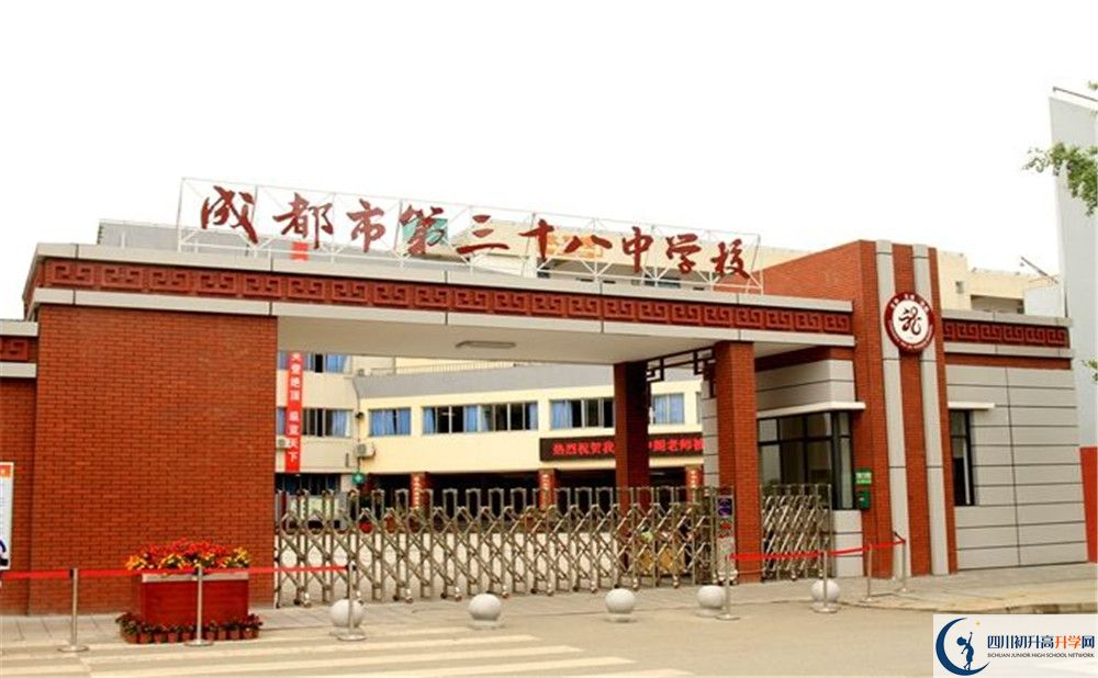 成都市第三十八中學高2020屆高三理綜階段檢測試題在哪看？