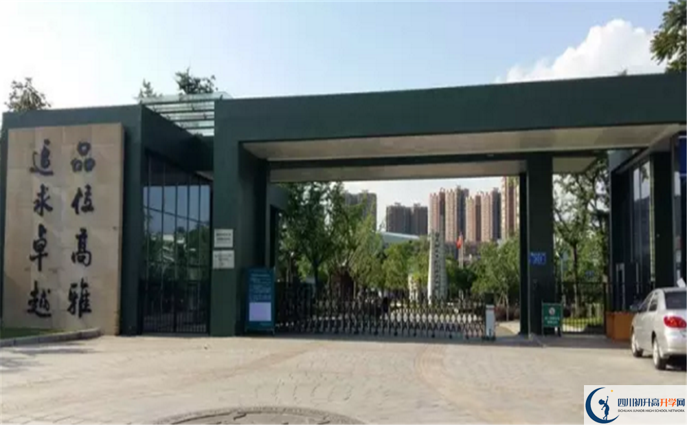 成都實(shí)驗(yàn)外國(guó)語(yǔ)學(xué)校（西區(qū)）2020屆高三期末試卷在哪里看？