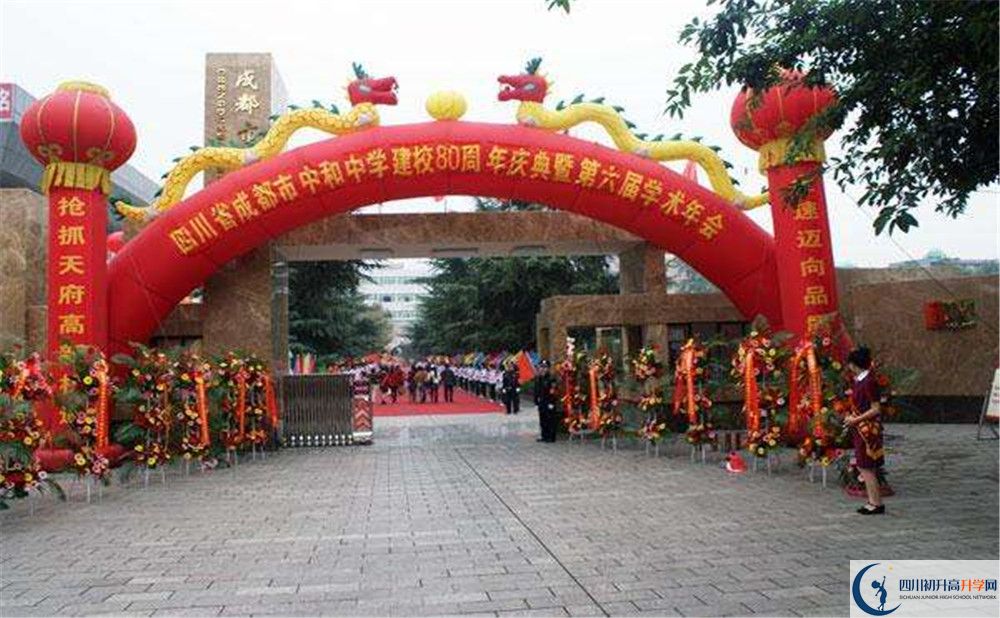 中和中學(xué)平行班與實(shí)驗(yàn)班差多少？