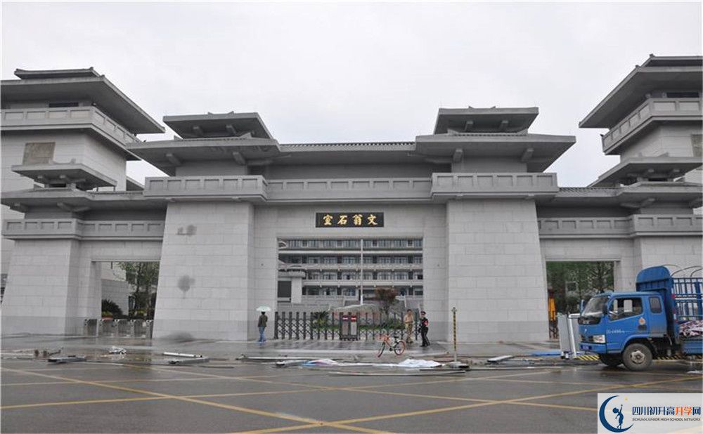 成都石室中學(xué)北湖校區(qū)和樹德中學(xué)誰好？