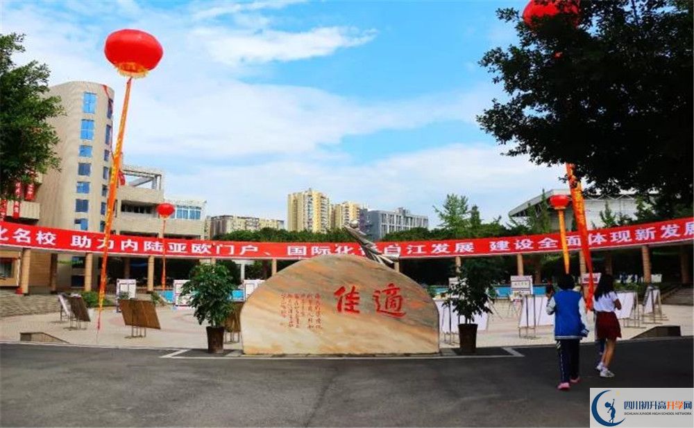 2020大彎中學(xué)高中分班考試是好久？