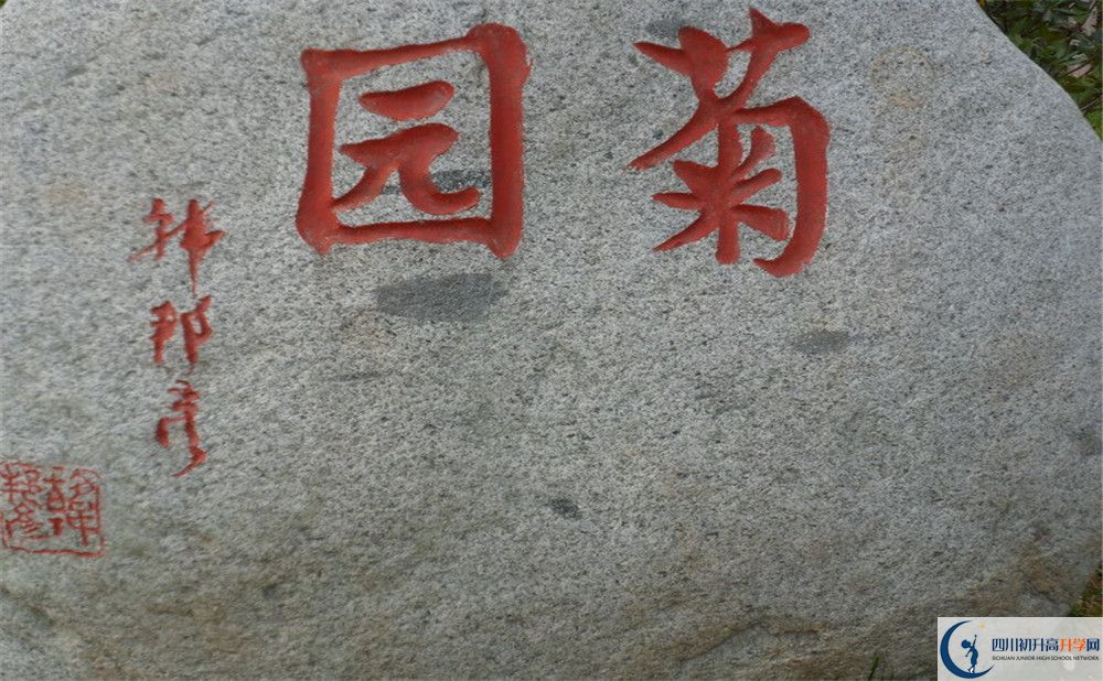 2020成都航天中學高考重點大學升學率是多少？