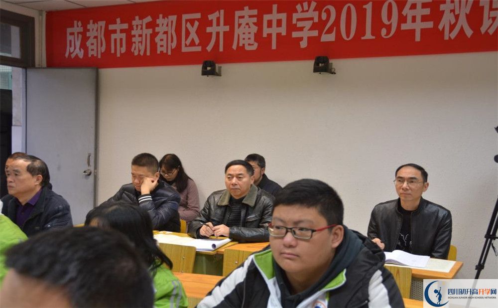 2020升庵中學(xué)高中分班考試是好久？