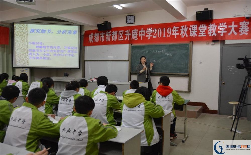 升庵中學(xué)平行班與實驗班差多少？