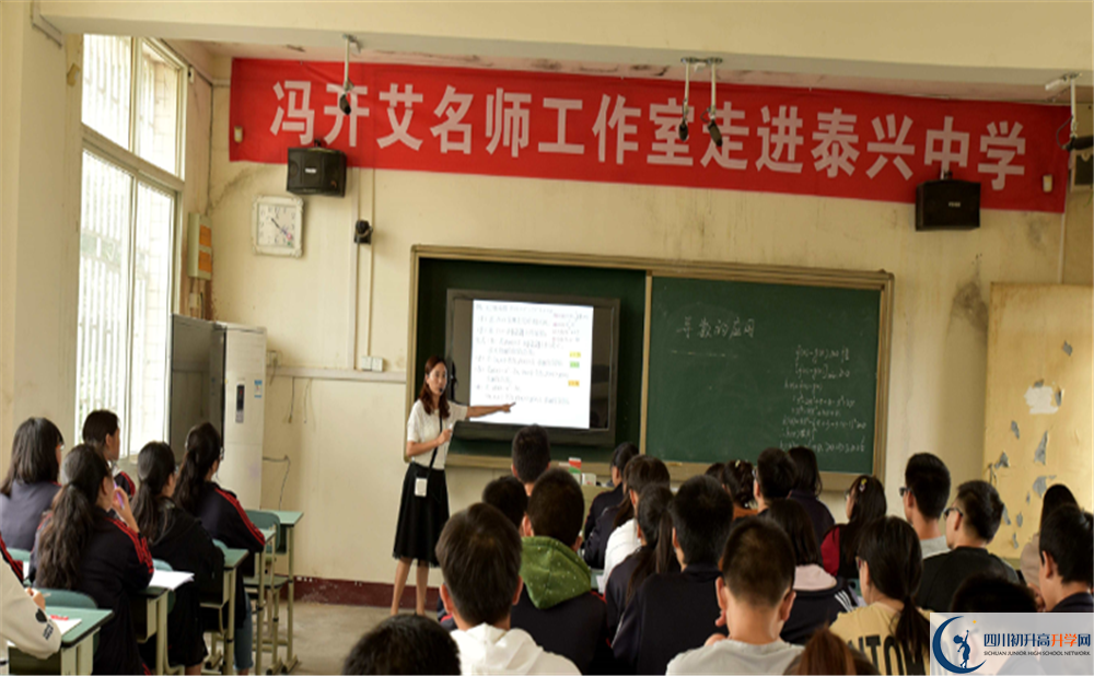 2020香城中學高中分班考試是好久？