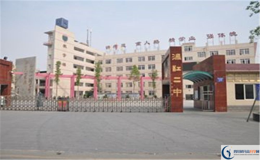 2020溫江二中高中分班考試是好久？