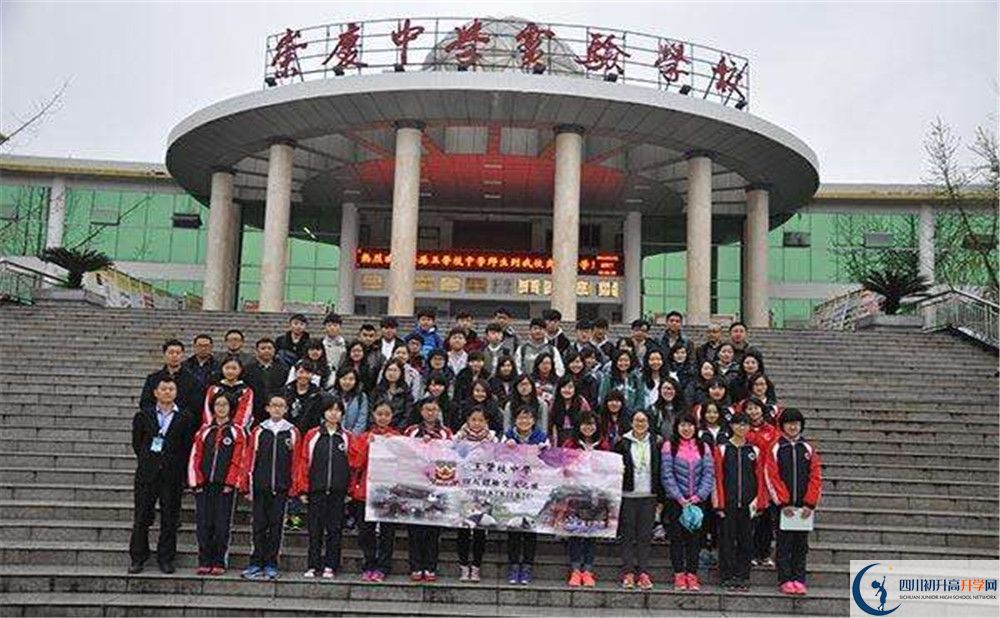 2020崇慶中學(xué)高中分班考試是好久？